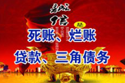 单一股东对债务承担连带责任案获判胜诉